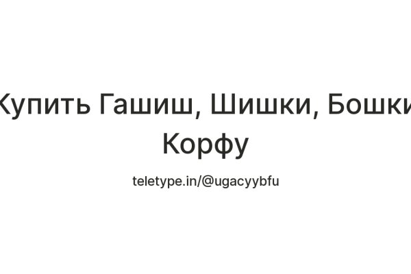 Пользователь не найден кракен даркнет