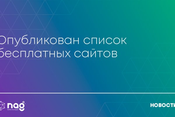 Кракен вывод средств