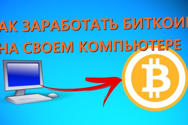 Активная ссылка кракен