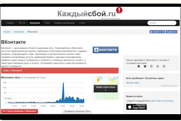 Кракен тор kr2web in