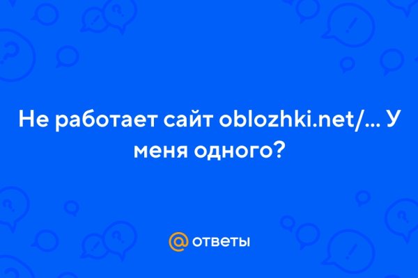 Почему в кракене пользователь не найден