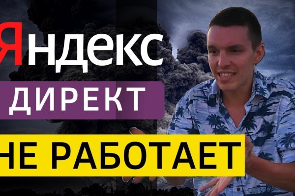 Сайт kraken darknet