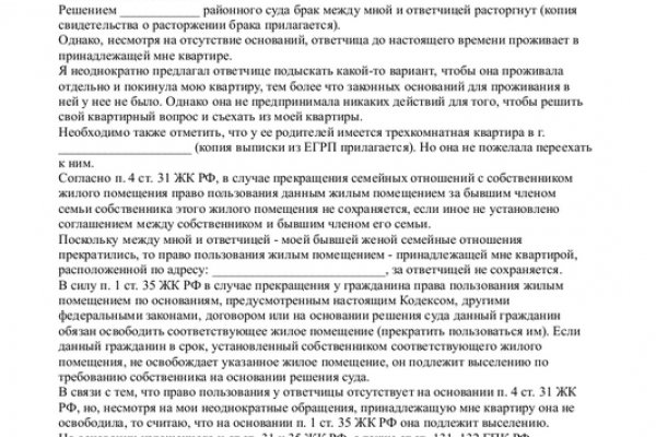 Как зарегистрироваться на сайте кракен