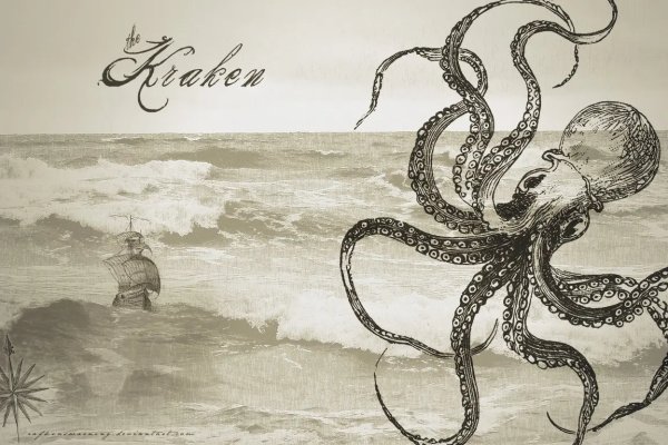 Kraken актуальный сайт