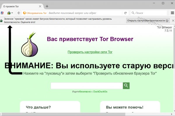 Кракен ссылки krakenwebs org